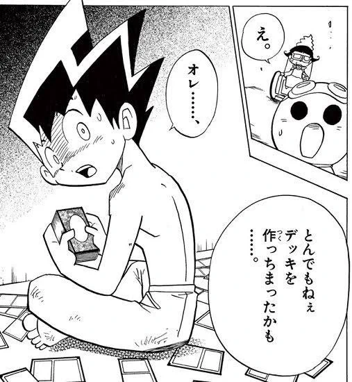 ちょっとした思い付きでとりあえずコネバトでカード代用して回してみたら普通にクソ強かった 