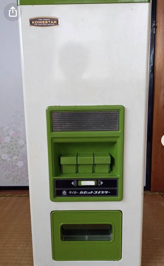 これ、何か分かりますか？今では使っている家庭は少ない、昔ながらの便利なアレ！