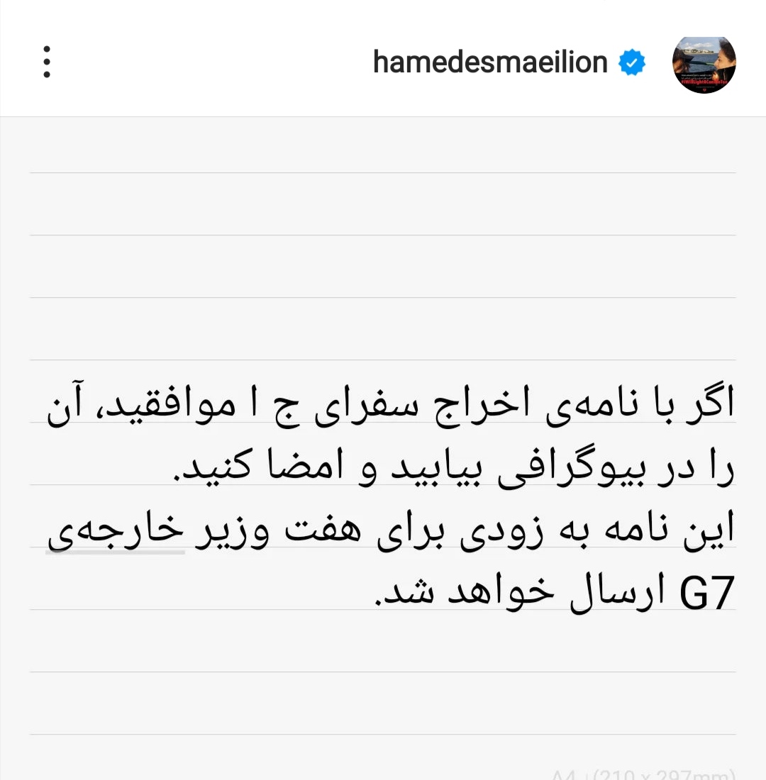 بخوان به نام... (@iran1402_free) on Twitter photo 