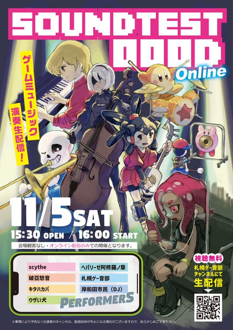 kishiwadapeople's tweet photo. 直近の #VGMDJ や演奏のご案内です

●10/22(sat)
『Party Furrys』※VRChat
#SBFRBOXES 

●10/29(sat)
VGM DJ の日 ※大阪 よるごはん居酒屋どどん

●11/05(sat)
『サウンドテスト000D オンライン』※札幌から配信
#サンテス000D

●11/20(sun)
GAME ON ※和歌山
#GAMEON

●11/25(fry)
公開前 https://t.co/pJFFw3CVKo