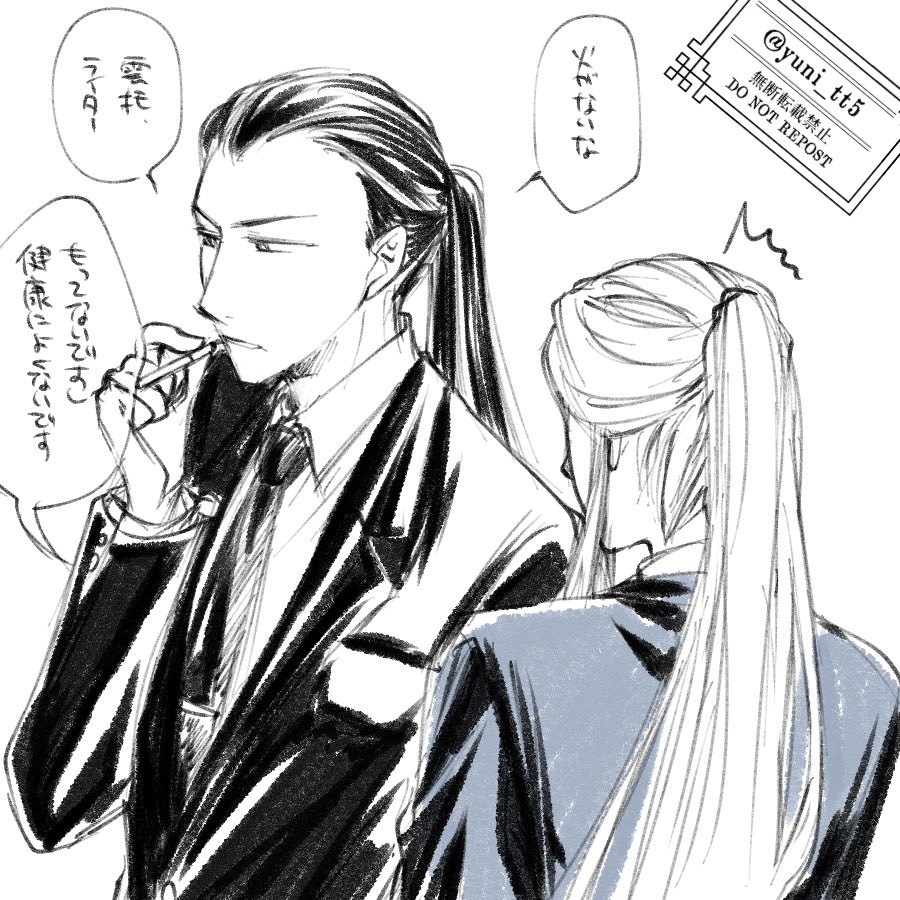 #東璧の日
再掲祭り 
