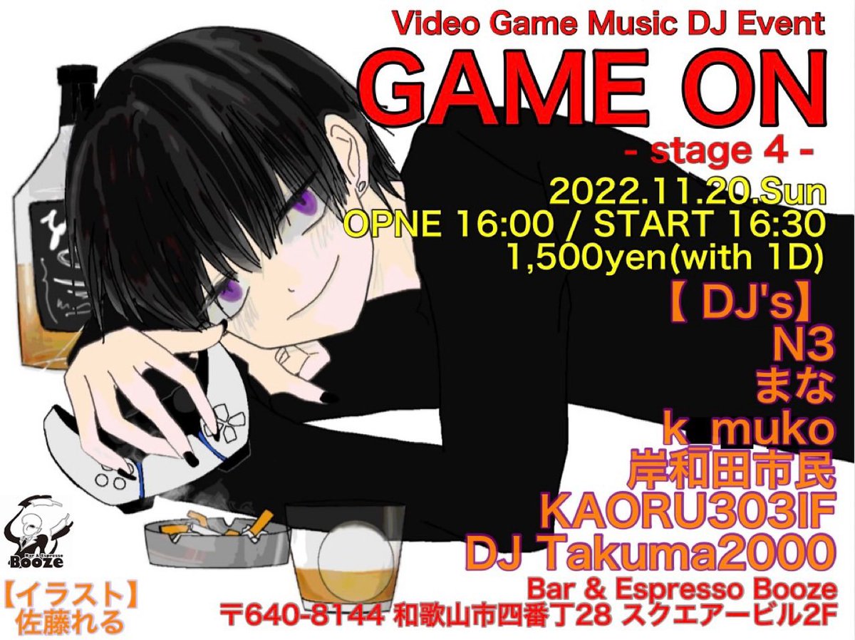 kishiwadapeople's tweet photo. 直近の #VGMDJ や演奏のご案内です

●10/22(sat)
『Party Furrys』※VRChat
#SBFRBOXES 

●10/29(sat)
VGM DJ の日 ※大阪 よるごはん居酒屋どどん

●11/05(sat)
『サウンドテスト000D オンライン』※札幌から配信
#サンテス000D

●11/20(sun)
GAME ON ※和歌山
#GAMEON

●11/25(fry)
公開前 https://t.co/pJFFw3CVKo