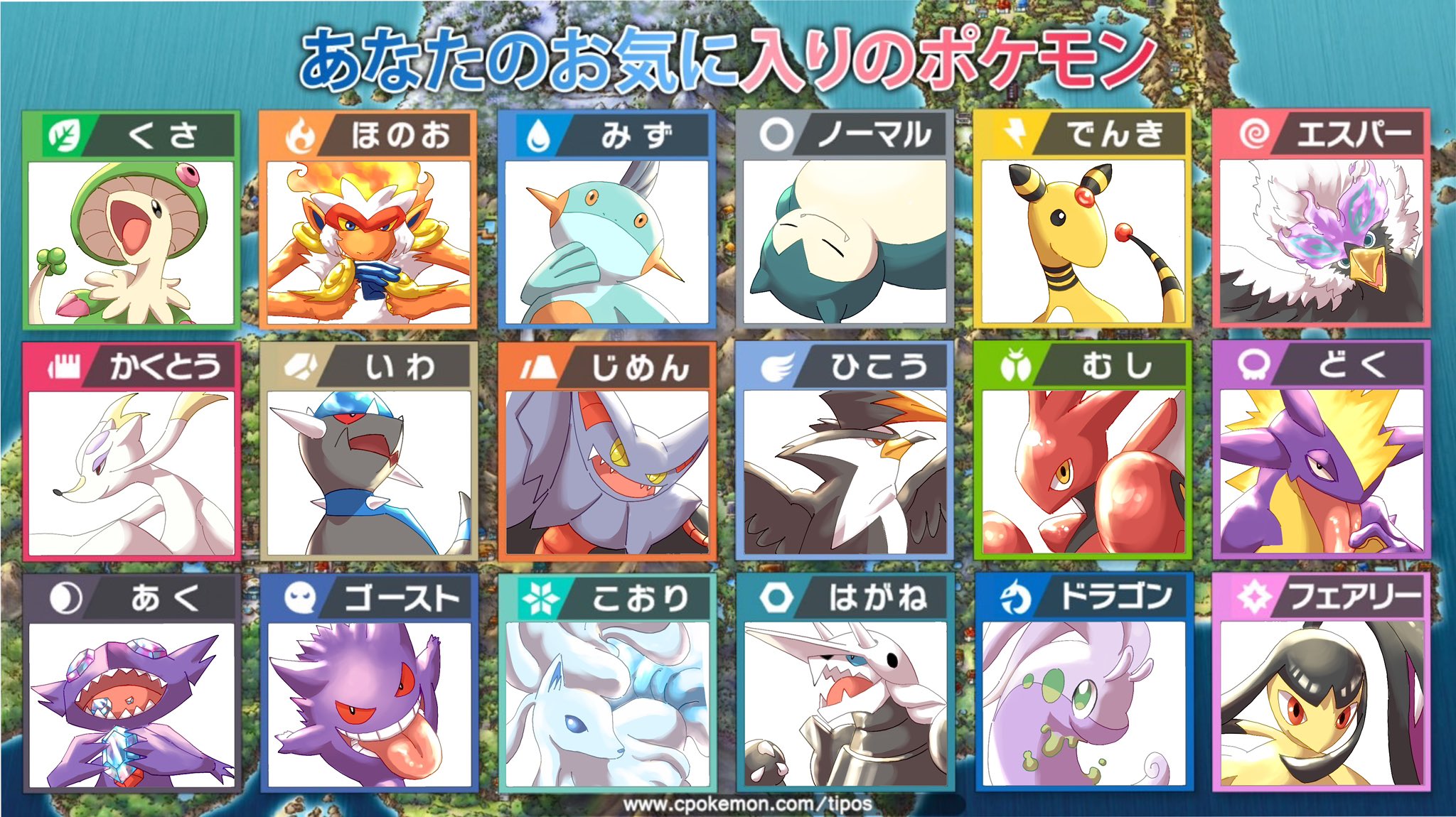 ケーケー お絵かき 好きなポケモンラクガキ あなたのお気に入りのポケモン T Co Plt9wnebll Twitter ケーケー お絵かき 好きなポケモンラクガキ あなたのお気に入りのポケモン T Co Plt9wnebll Twitter
