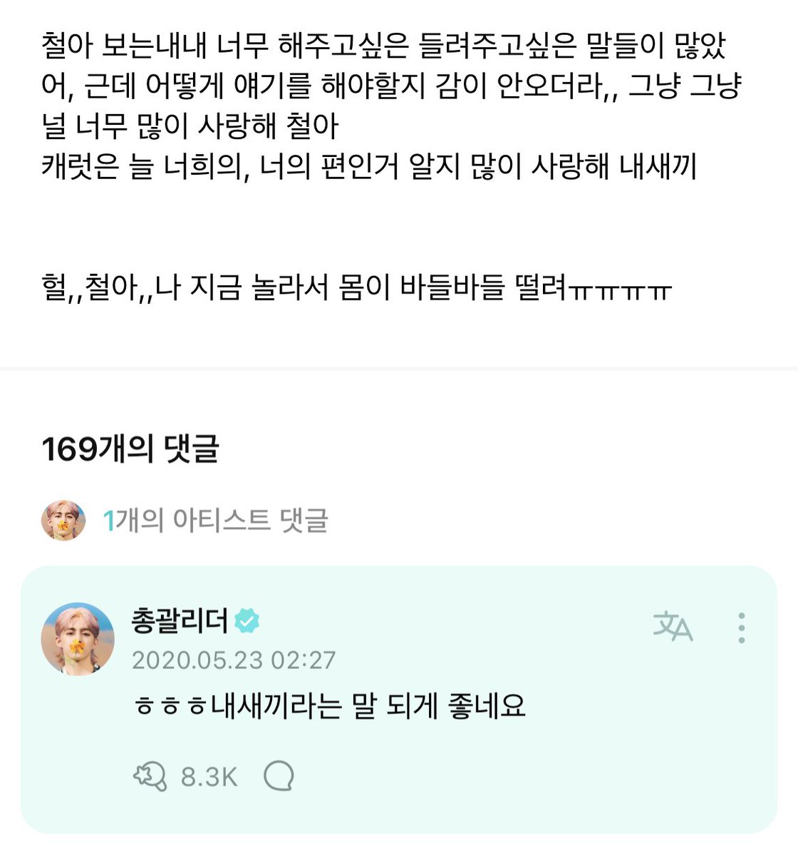 coup_jung's tweet photo. 내새끼한테 내새끼라고 마니 해주는 이유 🖤 https://t.co/yN00x4sBUa