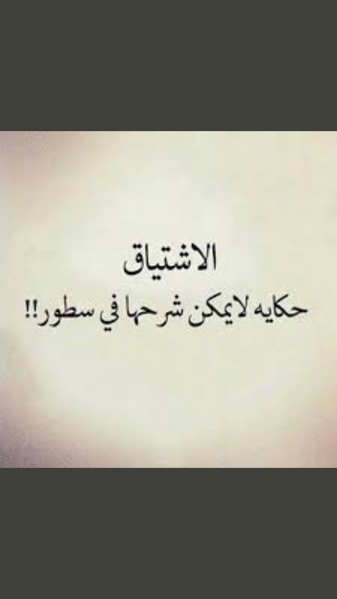 عبد المجيد مصطفى (@nojrea1wgsxyvtw) on Twitter photo 