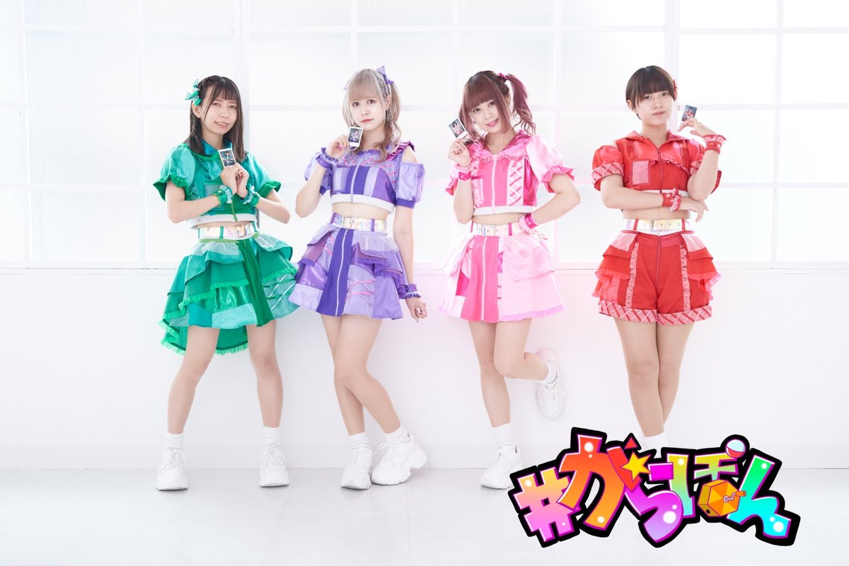 grpn_help's tweet photo. 「新しいアイドル応援プロジェクト📢」
#がらぽん では新しい試みに挑戦しております‼️
「きっと 大丈夫」の歌詞の中にあなたのお名前が⁉️⁉️
10/22(土)10/23(日)受付中💜💚❤️💗

詳しくは⬇️
ご購入はDMにてご連絡ください🙇
#新しいアイドルのカタチ
#新しいアイドル様式
#カスタマイズソング https://t.co/u6drYsIx8E