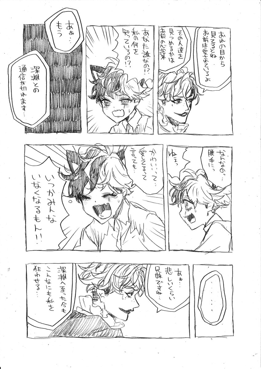 りきちゃ失踪中 