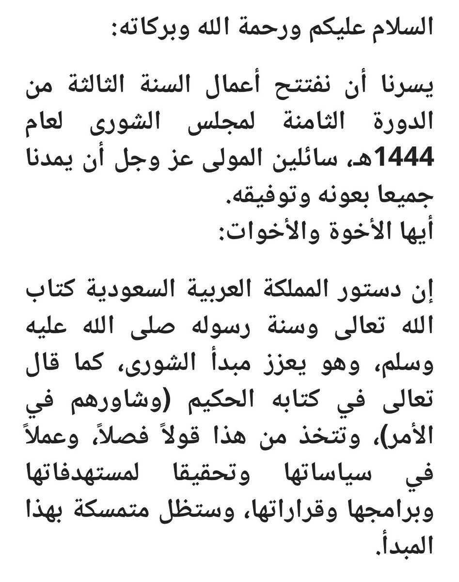 إبراهيم بن حسين العُمري tweet media