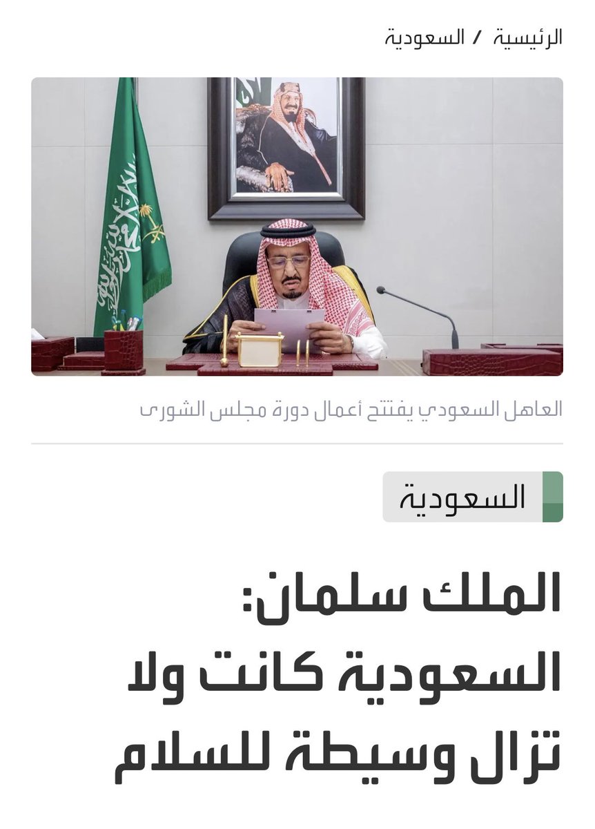 إبراهيم بن حسين العُمري tweet media