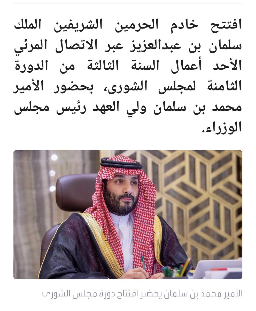 إبراهيم بن حسين العُمري tweet media