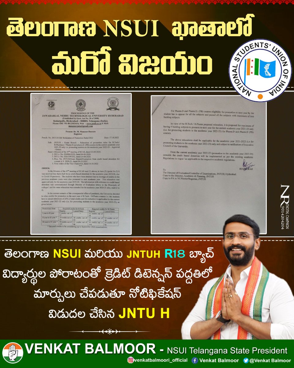 VenkatBalmoor's tweet photo. తెలంగాణ NSUI ఖాతాలో మరో విజయం...
తెలంగాణ NSUI మరియు JNTUH R18 బ్యాచ్ విద్యార్థుల పోరాటంతో క్రెడిట్ డిటెన్షన్ పద్దతిలో మార్పులు చేపడుతూ నోటిఫికేషన్ విడుదల చేసిన JNTUH...!
#venkatbalamoor #r18batch #nsui #JNTUH https://t.co/ObdZLp2vSf