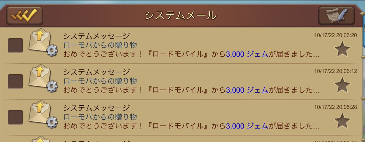 KenzokuCh's tweet photo. アートチャレンジキャンペーンの9000ジェムｷﾀﾜｧ━━━━━━(n'∀')η━━━━━━ !!!!

#ローモバ https://t.co/k8RCl7N5U4
