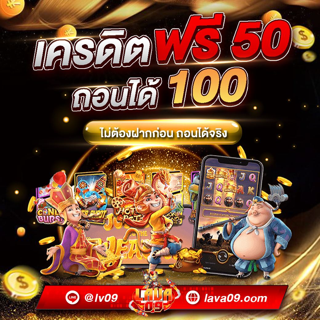 lavaslot_'s tweet photo. 🦁#เครดิตฟรี 100 บาท🦁
❌ไม่ต้องฝากไม่ต้องแชร์❌

1.ติดตาม 2.หัวใจ
3.รีทวิต 4.เม้น“รับฟรี”

ติดต่อ👉🏻 https://t.co/Fgxr9e2654

#เครดิตฟรีล่าสุด #สล็อต #เครดิตฟรี50 
#เครดิตฟรีกดรับเอง #เครดิตฟรี100 #เครดิตฟรี2022 #สล็อตเว็บตรง #แจกเครดิตฟรี #เครดิตฟรีไม่ต้องฝากไม่ต้องแชร์ล่าสุด https://t.co/ZzHN81Fbkj