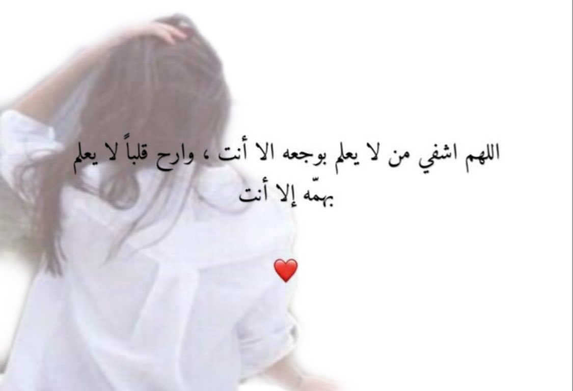 ᷂ندوش ‏‏᷂الدوسري💙 tweet media