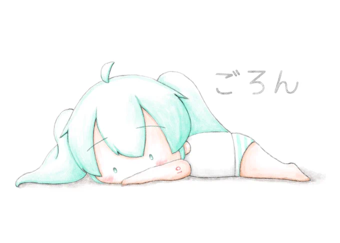 ごろん。#初音ミク 