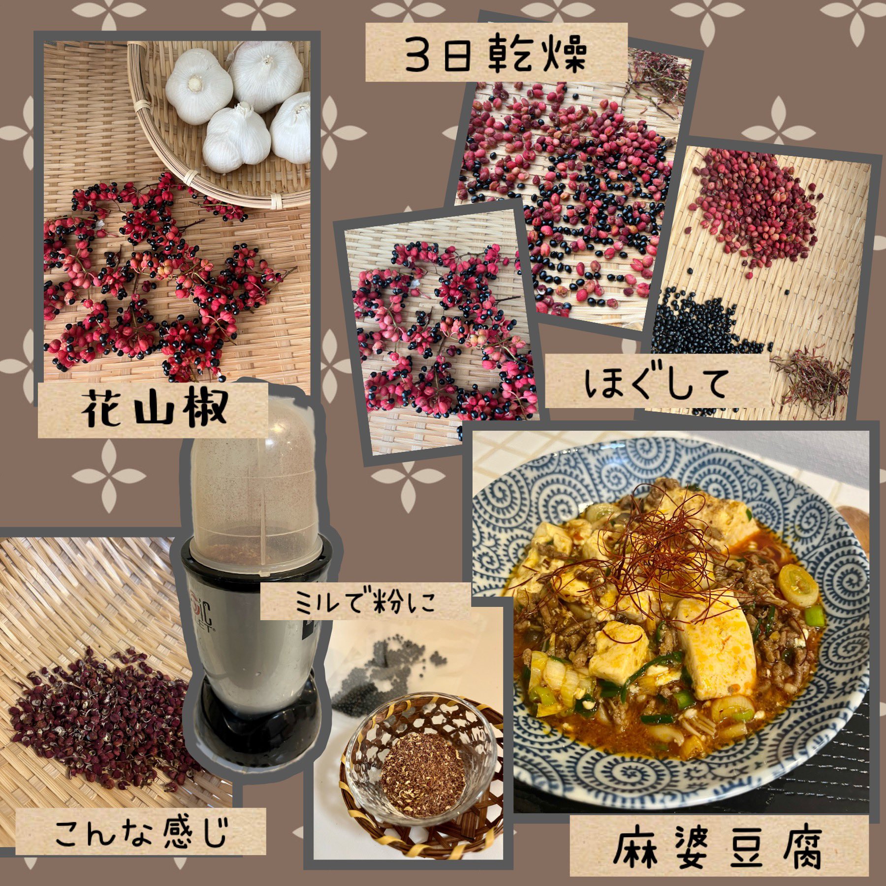 Akki Auf Twitter Norino13 山椒の香りでご飯食べられますｗ Twitter