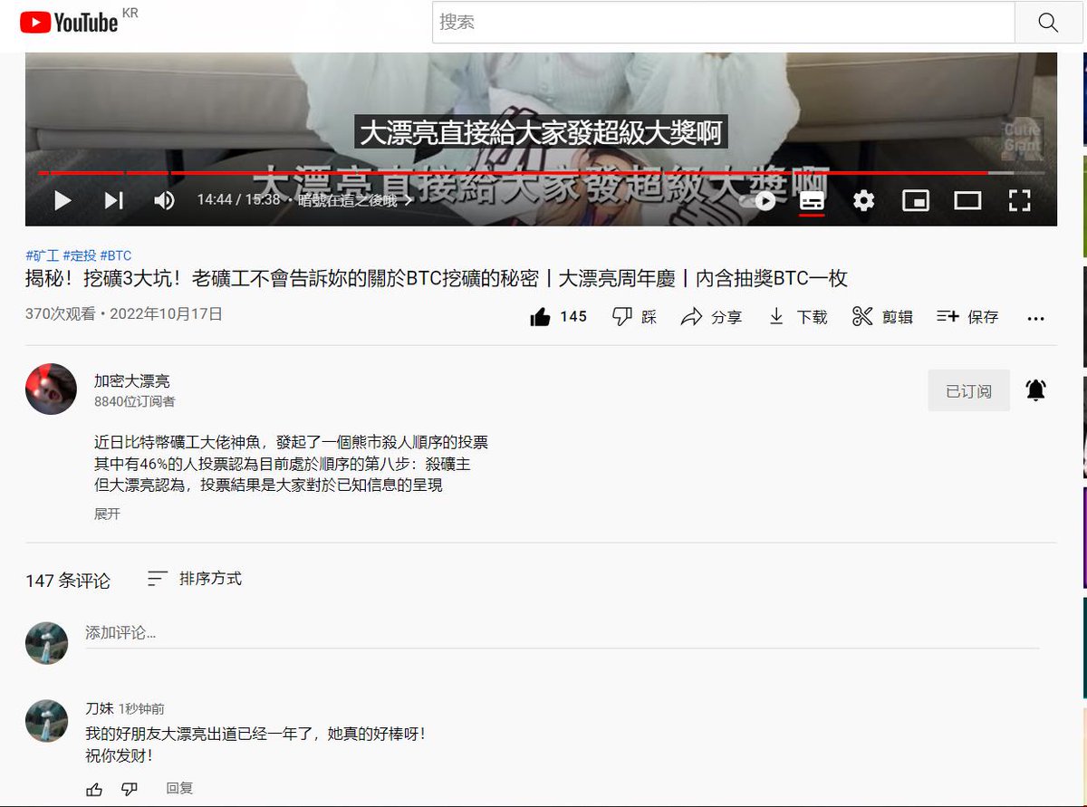 woxieme's tweet photo. @giantcutie666 我的好朋友大漂亮出道已经一年了，她真的好棒呀！
祝你发财！
@reillypi @strangechances @kveveverse https://t.co/KqMTrcAwKY