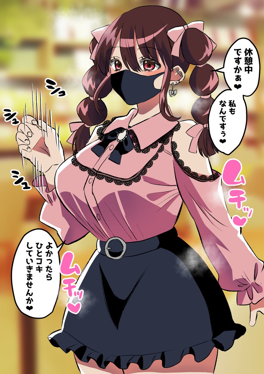 休憩中に誘惑してくるなんて💕
俺は勉強しに来たんだぞっ💕

くそっ💕くそっ💕 