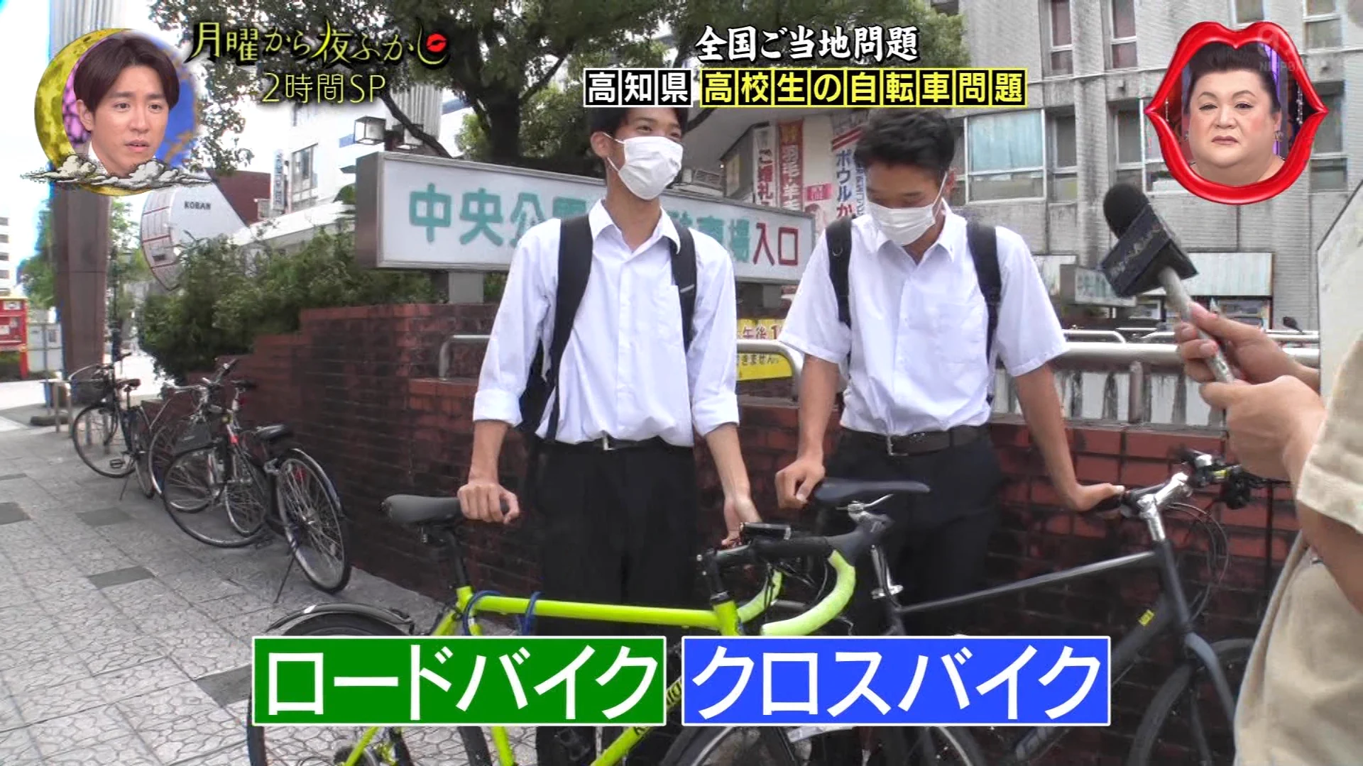 高知県の高校生は、恥ずかしくてママチャリには乗れないらしいｗ