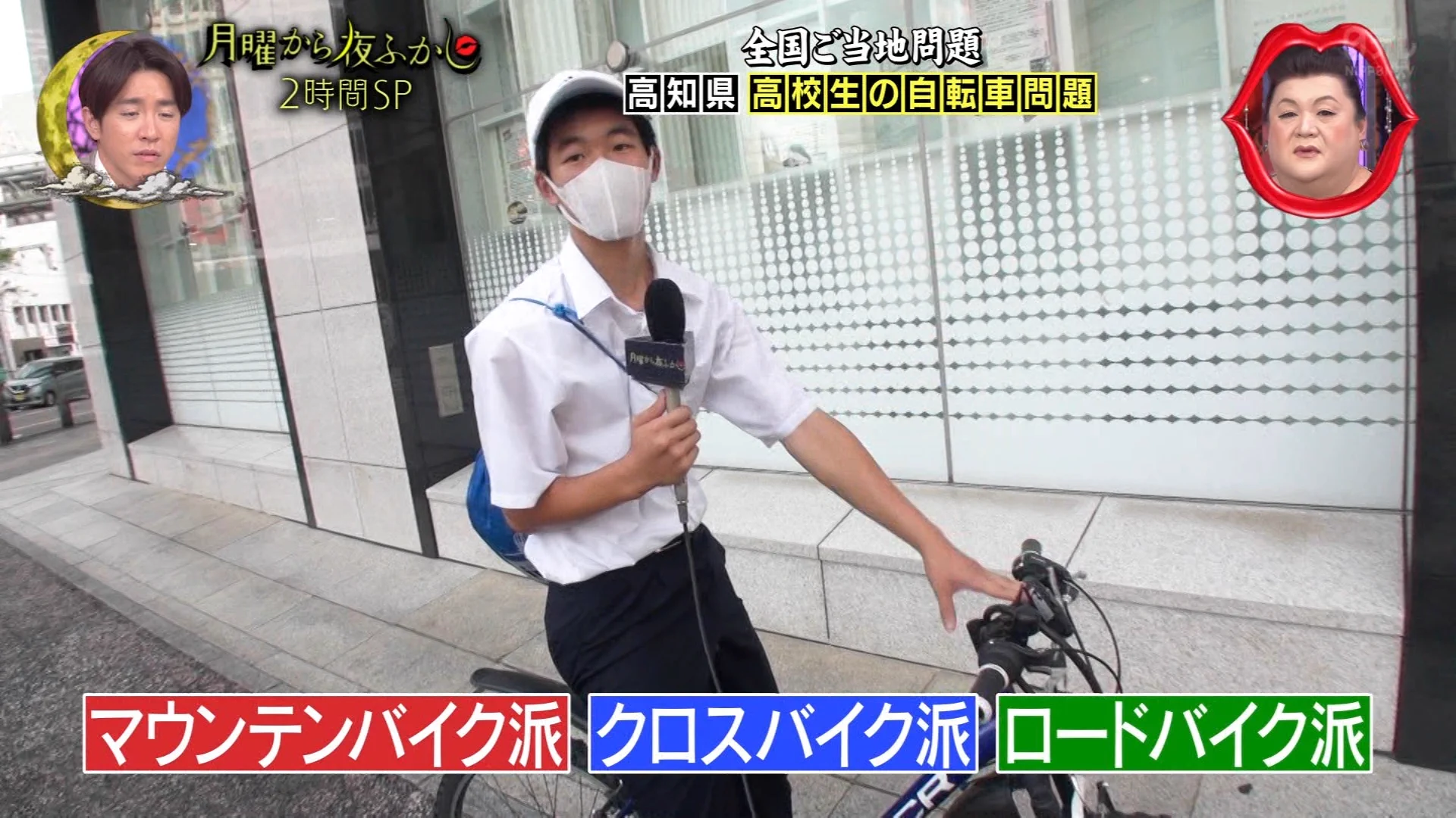 高知県の高校生は、恥ずかしくてママチャリには乗れないらしいｗ