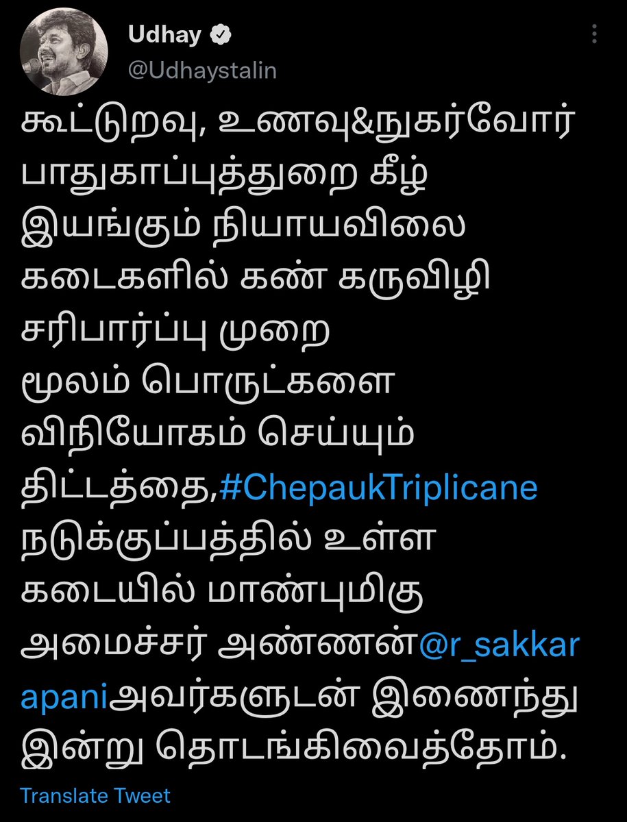 Varman_R4's tweet photo. "மெட்ராஸ்-ஐ" பரவுற காலத்துல என்னண்ணே பண்ணுவீங்க????

#டவுட்டு @Udhaystalin https://t.co/Z4WqeXxrSV