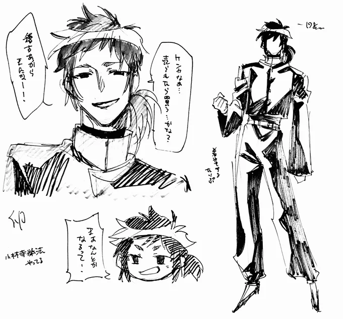 CSを描く前に描いてたもろもろ、全身とか口調 