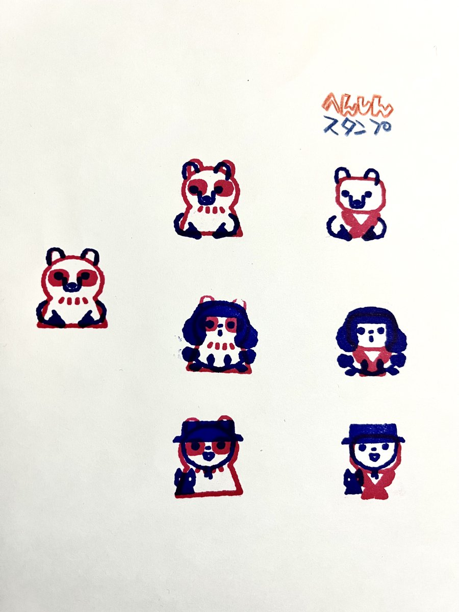 『へんしんスタンプ』
ブースに遊びに来てくれた方押せます。
---
10/23(日)
『NEVER MIND THE BOOKS 2022』
ブース名:ポップアップ 
 会場:札幌テレビ塔2F (札幌市中央区大通西1丁目) 
札幌からロケットデザイン、ryuku、Futaba、道外からkilldisco、そこにおるがZINE を出品します。

#nmtb22 