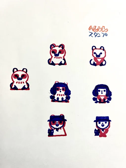 『へんしんスタンプ』
ブースに遊びに来てくれた方押せます。
---
10/23(日)
『NEVER MIND THE BOOKS 2022』
ブース名:ポップアップ 
 会場:札幌テレビ塔2F (札幌市中央区大通西1丁目) 
札幌からロケットデザイン、ryuku、Futaba、道外からkilldisco、そこにおるがZINE を出品します。

#nmtb22 