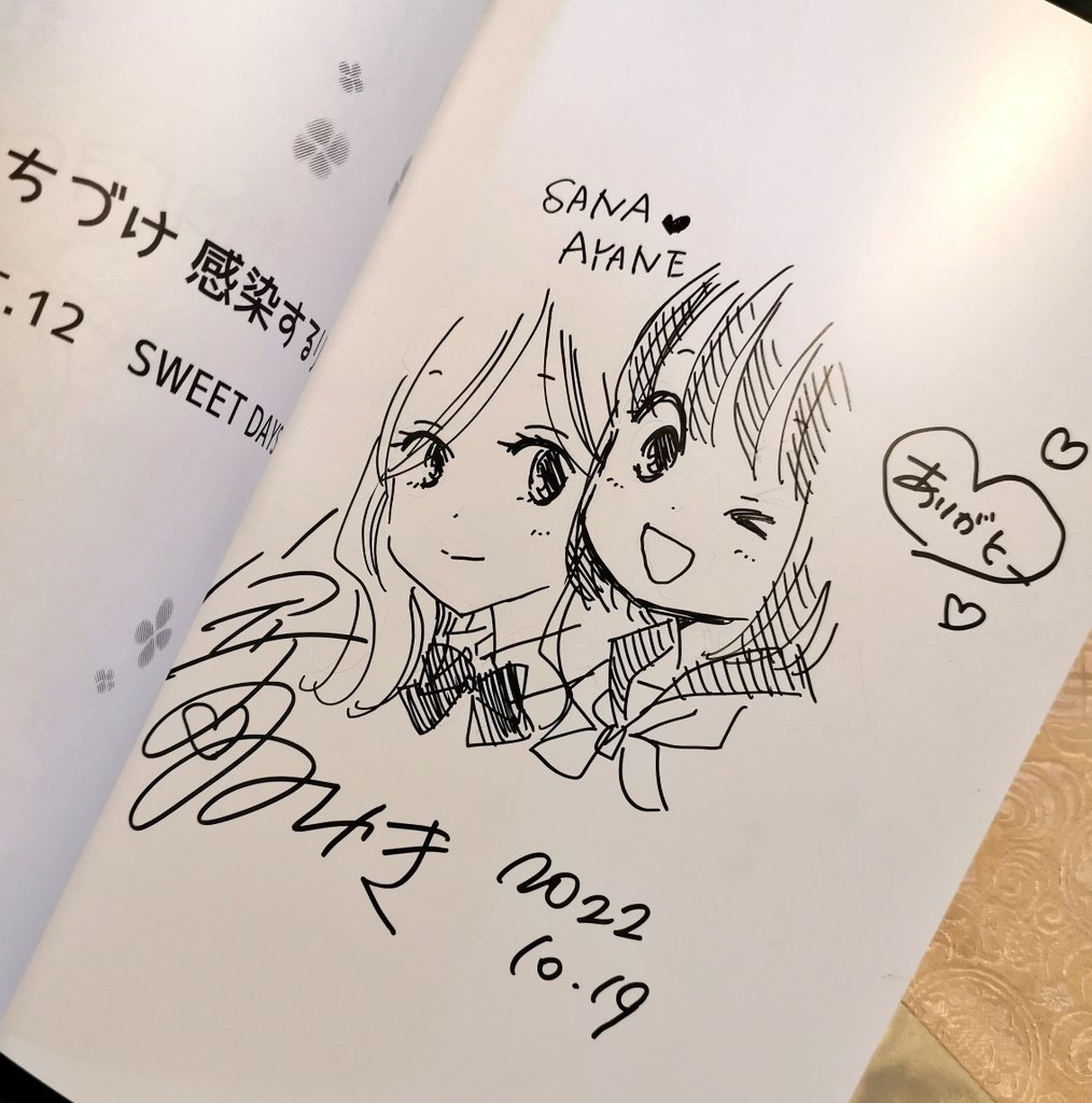 天王洲アイルで行われる19日の百合イベント、夜の部ビンゴ大会に私もサイン本2種出します😊
その他お楽しみをいっぱい用意してお待ちしてます〜!

・会場アクセス
https://t.co/0iGJ4kDzCB
・MANGAart✖︎FusionWall展公式
https://t.co/2XPg0nRKW8 