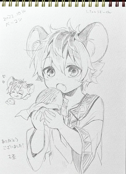 にゃんたん🐾 1/11 インテックス大阪6号館D A35ab@nyantan_3の漫画