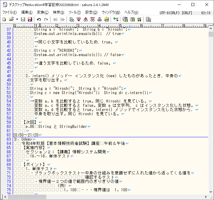 hiro_take_ani's tweet image. #夜活 
#Java 
#JavaSESilver 
#Udemy 
#基本情報技術者試験 

ねぇ、もう 21 時過ぎてるんだけど…。
帰って３時間たって眠気がやばい。

やらないといけないこと多いのに