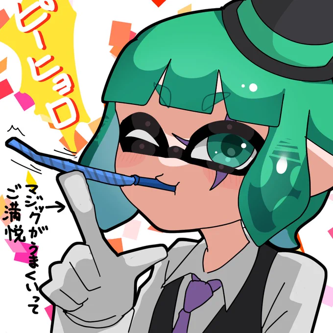絵文字提供ありがとうございました!① 