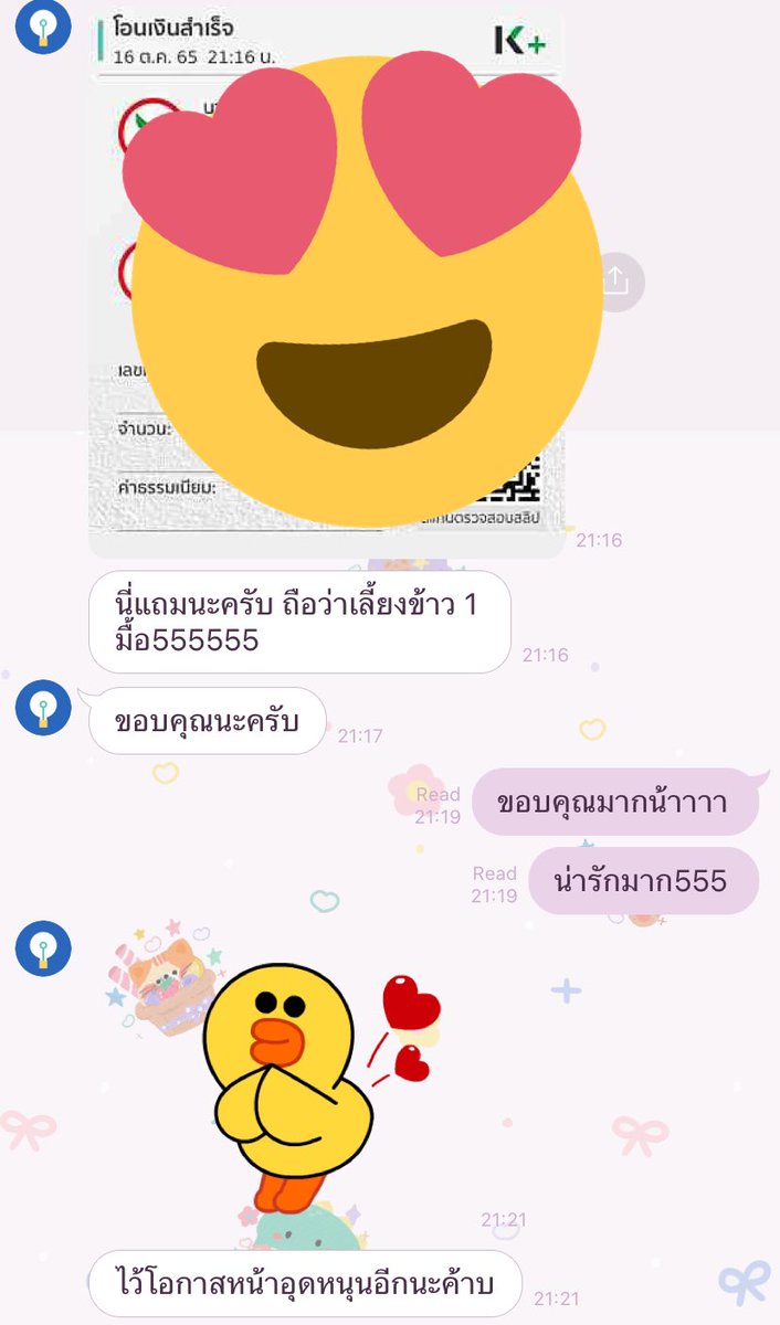 HMath28's tweet photo. -เจอแต่ลูกค้าน่ารักกกก ดีจุยย💖🥰
-ไม่ได้หายไปไหน ทักมาได้เสมอน้าาา
คิวว่างน้าาา ส่งรายละเอียดมาทางแชทได้เลยนะงับ 🥳✨  ทักLine ตอบไวมาก‼️‼️ #สอนพิเศษออนไลน์  #ติวเตอร์ #รับทําการบ้าน #รับทําข้อสอบ #ช่วยสอบ #ทำข้อสอบ #รับทำโจทย์ #รับสอนพิเศษ #รับสอนคณิต รีวิว #HMath28 https://t.co/KRxOAU7703