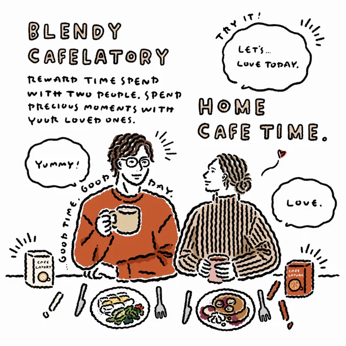 【WORK】Blendy様のカフェラトリー公式アカウントにてイラストを担当させていただいています。#カフェラトリー #イラスト 