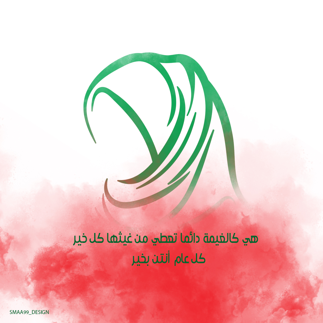 saas2012931's tweet photo. #يوم_المراه_العمانيه_2022 https://t.co/M2SPTL6sZL