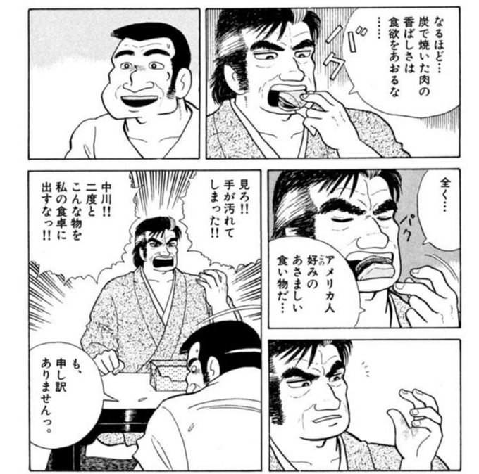 海原雄たんネタ、公式がちょくちょく提供してるから生み出される可能性はある 