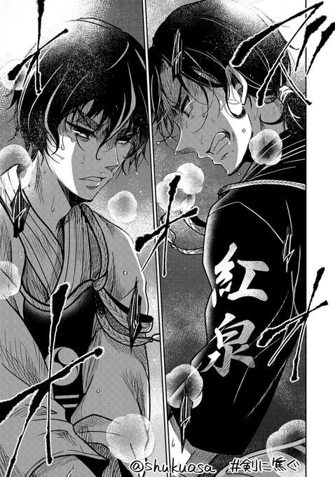 不良少年×剣道漫画「剣に焦ぐ」最新話更新です。
ムキムキ中堅戦💪からの、伝説作っちゃう?な部長が銀栄戦以来久々の試合です。どうぞよしなに!
最新12巻予約発売中🎉→https://t.co/5zHdjpDwEL
→https://t.co/x4YIJAnumN 