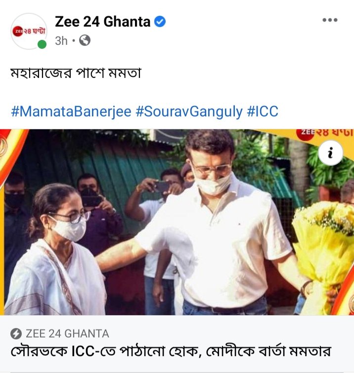 Dibakar Debnath tweet media