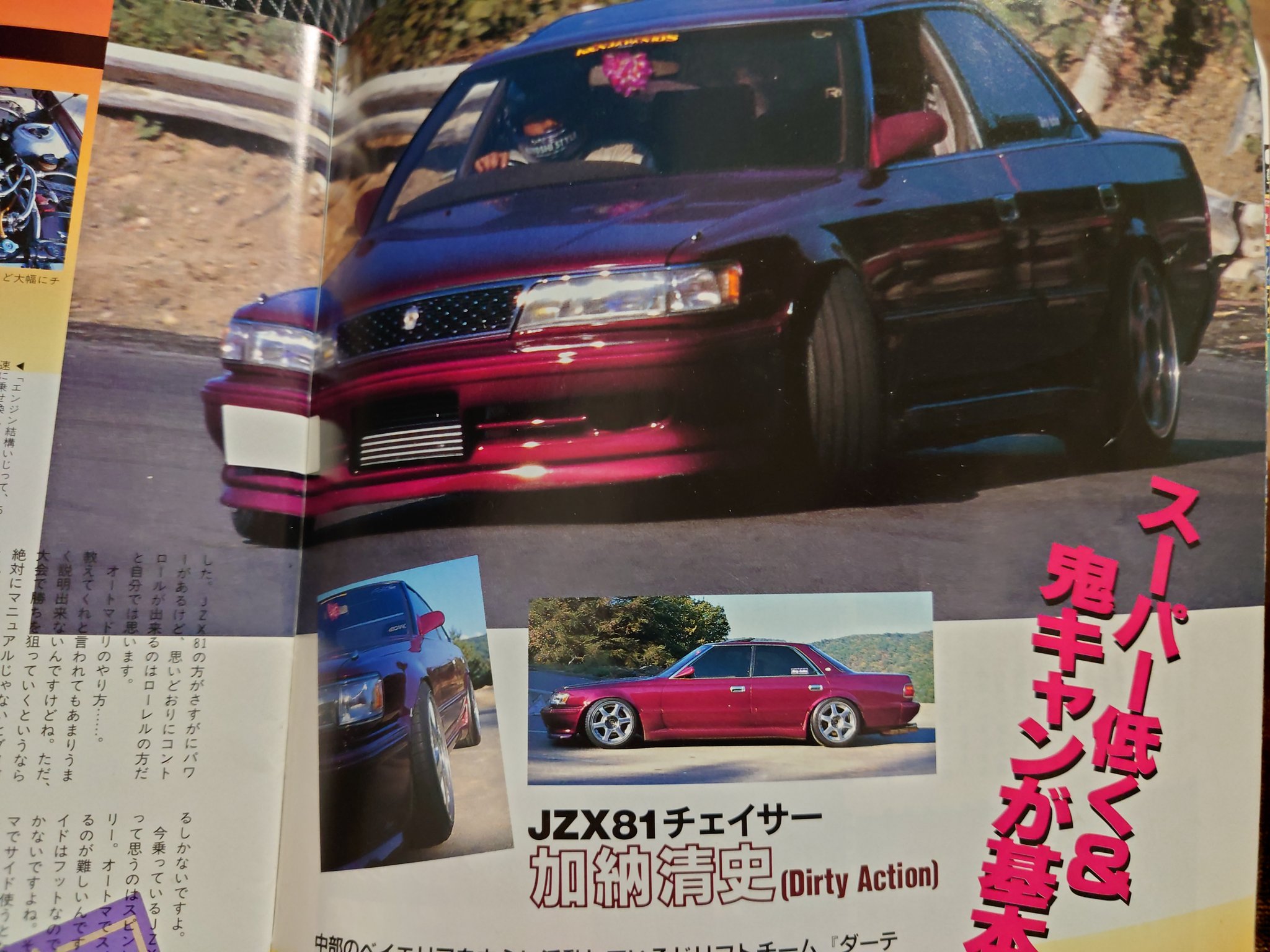 しゅうぞう on X: 