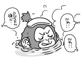 傷痕とかまぁ適当なんですが、今週本誌で🥗ローとか魅せられちゃったら大物🏴‍☠️団のおじさん達も脱がせるしかないと思ったので(映画後の)慰安温泉巡りしてて欲しいです。
【追記】モンスターが可愛いので見て 