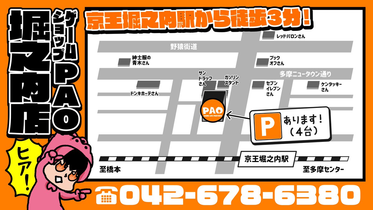PAO_toreka_hori's tweet photo. 🎁プレゼントRTキャンペーン🎁

🔥PAO堀之内店
🔥ワンピースカード
🔥盛り上げ海賊団！

11/4発売
『頂上決戦』１BOX
🎁プレゼントキャンペーン🎁

✅アカウントフォロー
✅このツイートをRTで🆗
🚚全国発送🆗

PAOの夢は終わらねェ!!
シングル取扱��てます！
一度見に来てね✨

☑締切11/4☑発表11/5 https://t.co/qBT8HxavRl