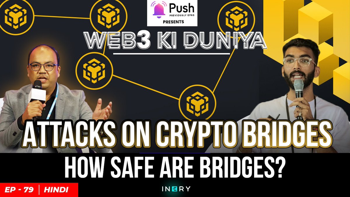 📺EP 79 - #Web3KiDuniya 🚨70% of all hacks in #crypto have been Bridge-related hacks! 😱 In this episode, @simplykashif & @impranavm_ discuss the recent bridge hack incident and a lot more! TUNE IN: ⏰: 8:00PM, TONIGHT 🔗: youtu.be/lYdoYe2YglM