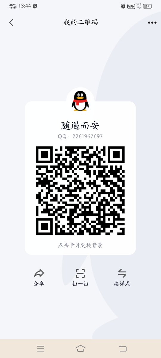 巨根先森 tweet media