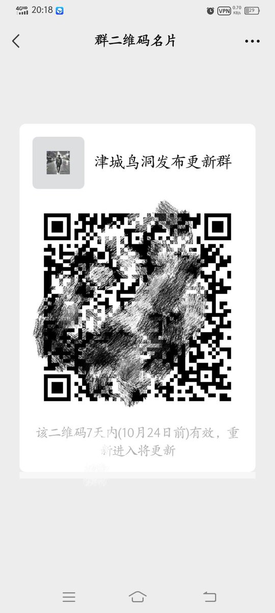 巨根先森 tweet media