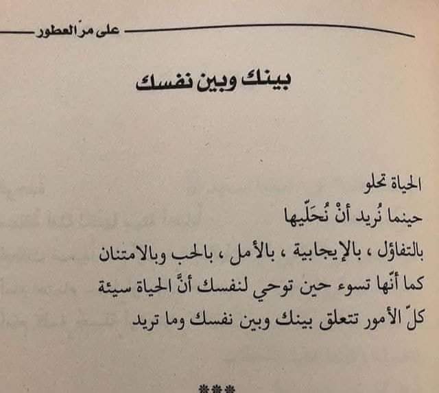 Hager Mohamed (@hagermo16397965) on Twitter photo 