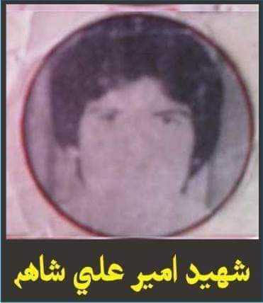 SindhiFa's tweet photo. ٽوڙي ڦاٽڪ جي پٿريلي ڌرتيء تي اڄوڪي ستم گير غمگين ڏھاڙي17 آڪٽوبر 1984ع تي واٽ وٺي لاڙڪاڻي طرف ويندڙ پرامن قومپرست شاگرد سياست مٿان ناحق بدترين رياستي دھشتگردي وارو جيڪو قھر اڄوڪي ڏينھن تي برپا ڪندي ٽوڙي ڦاٽڪ جي  ميدان تي سنڌ جي ڪونڌرن لاءِ ڪربلا برپا ڪئي 
#ThoriPatak https://t.co/doD0qfMrXF