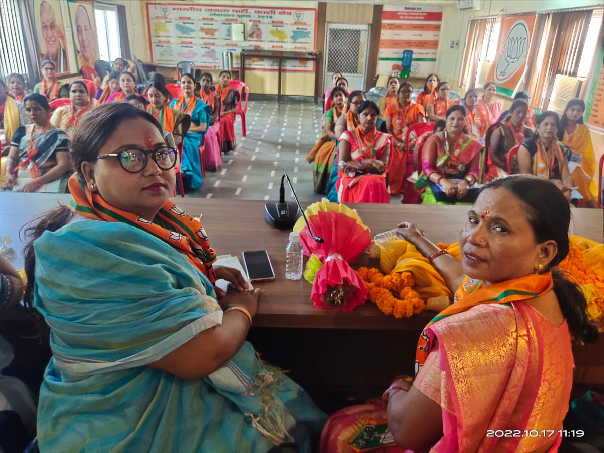 X29Jt768MQg9xgp's tweet photo. आज दिनांक 17- अक्टूबर- 2022 को भाजपा महिला मोर्चा महानगर वाराणसी का प्रशिक्षण वर्ग महानगर कार्यालय गुलाब बाग में सम्पन हुआ।
#MahilaMorchaBjp
#mahilamorchaup
#gitashakya
#vijaybahadurpathak
#BhupendraSingh
#darshanasingh
#suniloza
उषा अग्रहरि
मंडल अध्यक्ष
भाजपा वाराणसी https://t.co/hJXxCflsrR