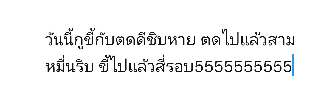 yyrjm's tweet photo. *****เนื้อหาชวนแหวะ กินข้าวอยู่ข้ามได้ข้าม***** https://t.co/9US8KRcoM5