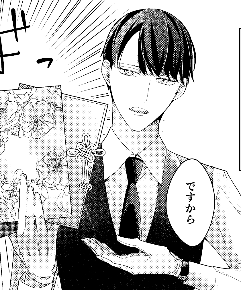 絵が古いので恥ずかしい😾😾
瀬乃の顔もちょっとかわっています
←1話 8話→ 