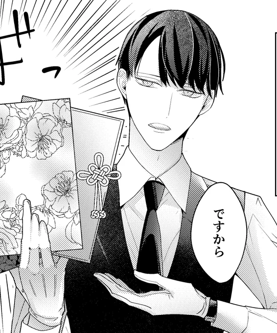 絵が古いので恥ずかしい😾😾
瀬乃の顔もちょっとかわっています
←1話 8話→ 